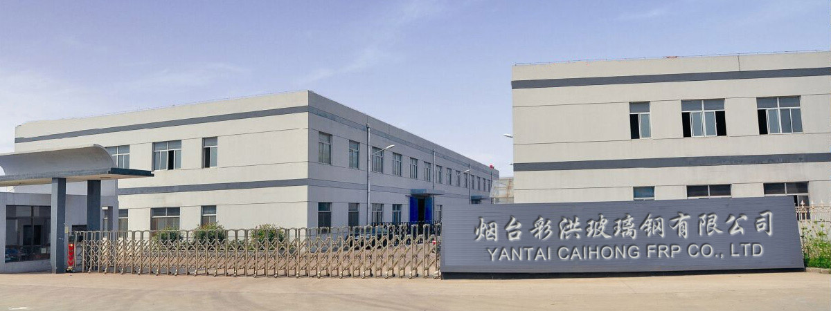 玻璃鋼儲(chǔ)罐